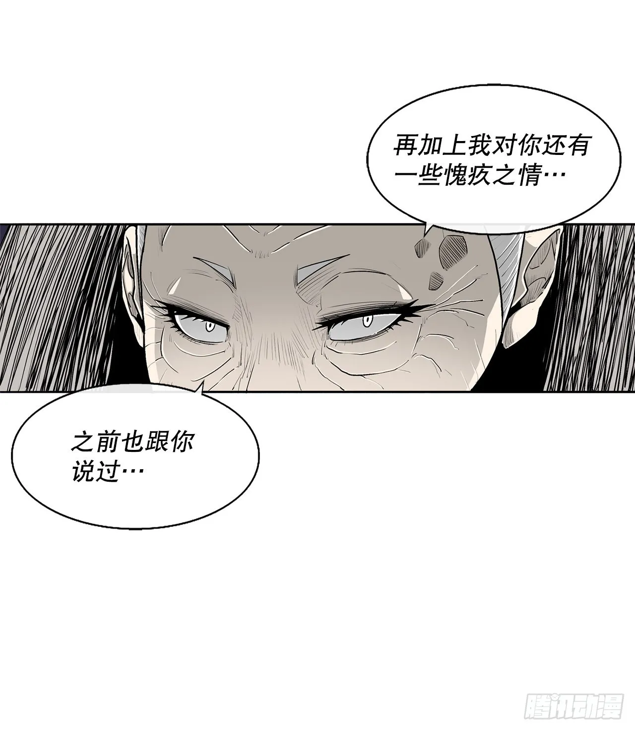 129.得知真相 第40页