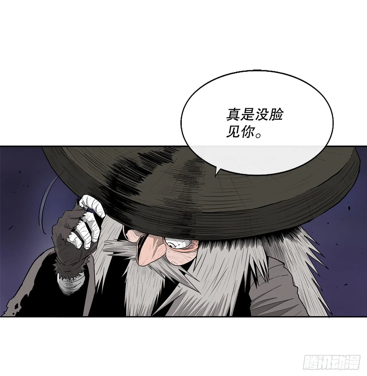 129.得知真相 第57页