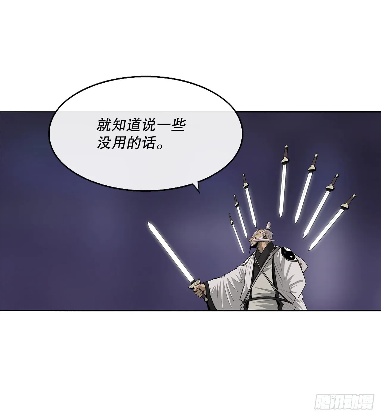 129.得知真相 第60页