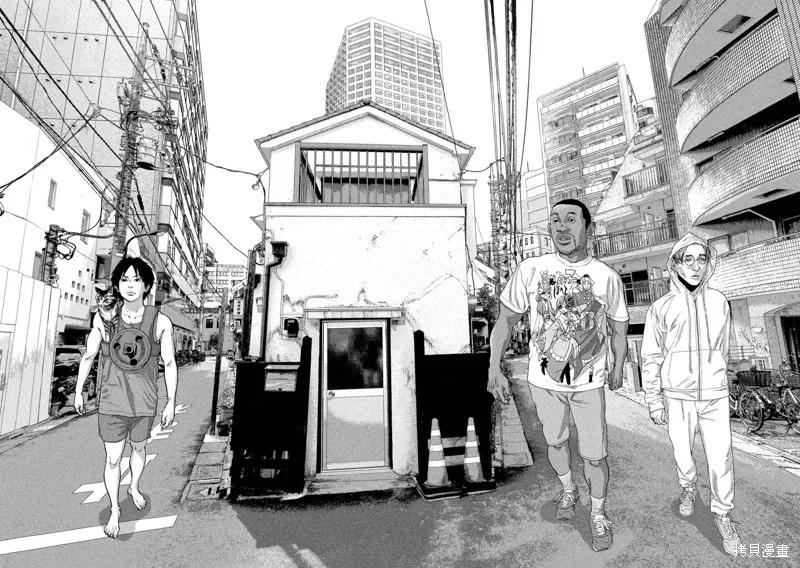 第90话 第6页