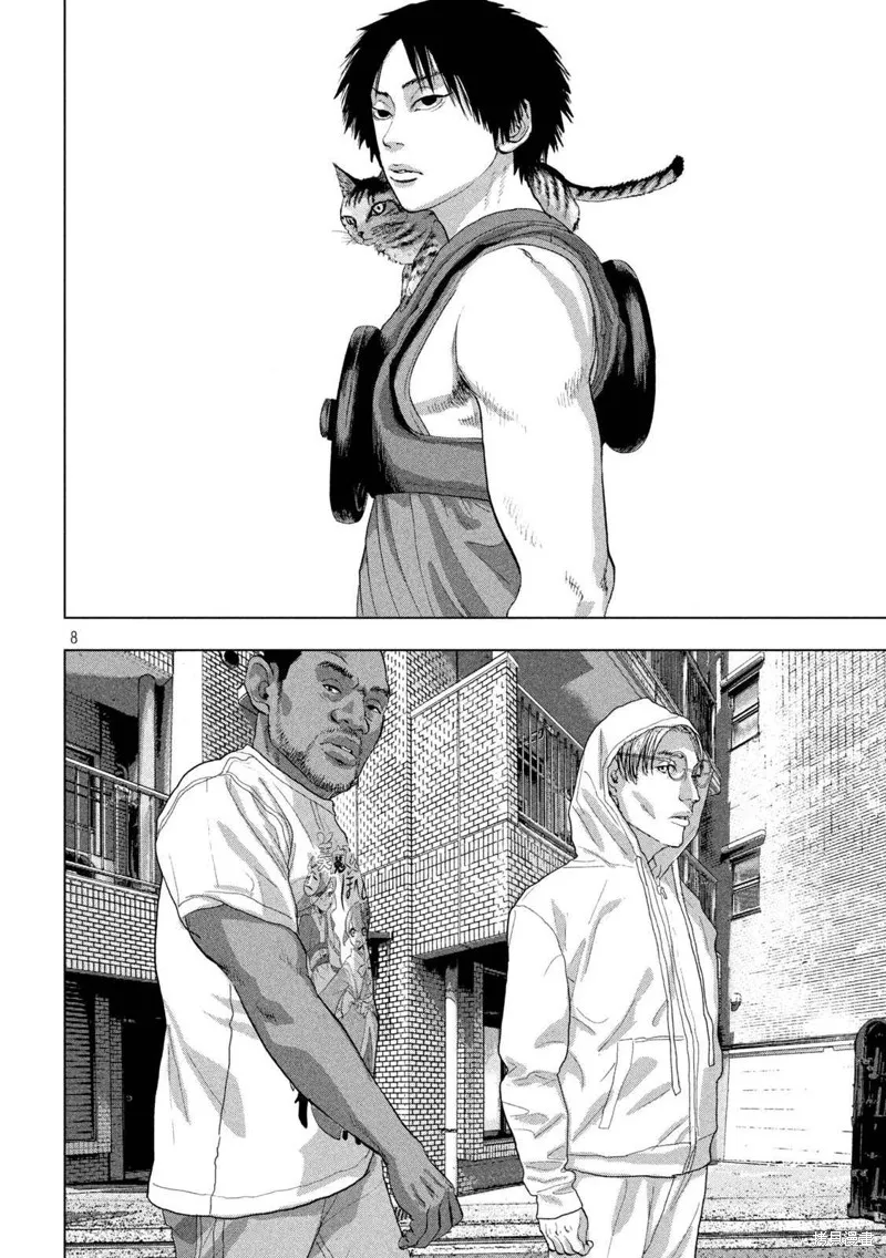 第90话 第7页