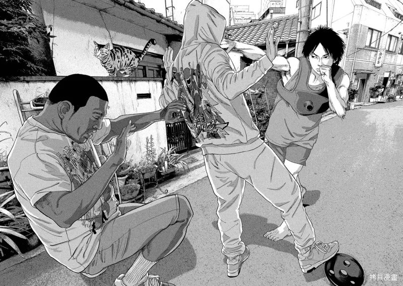 第90话 第17页