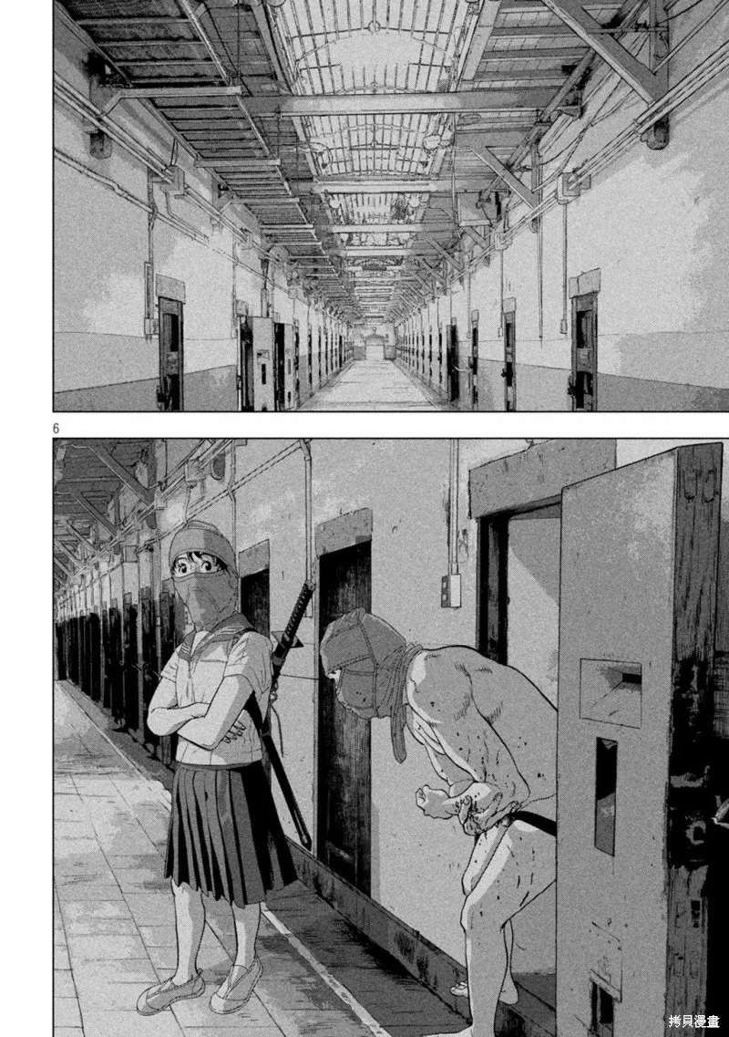 第89话 第6页