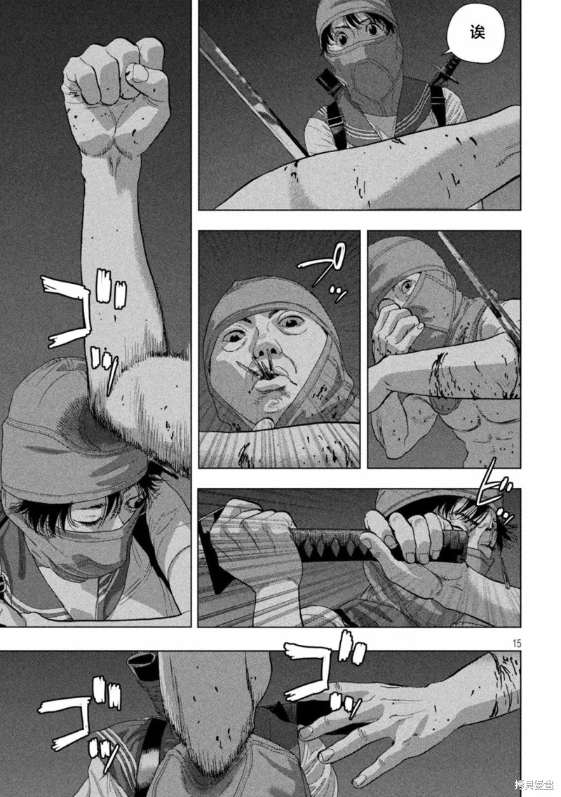 第89话 第15页