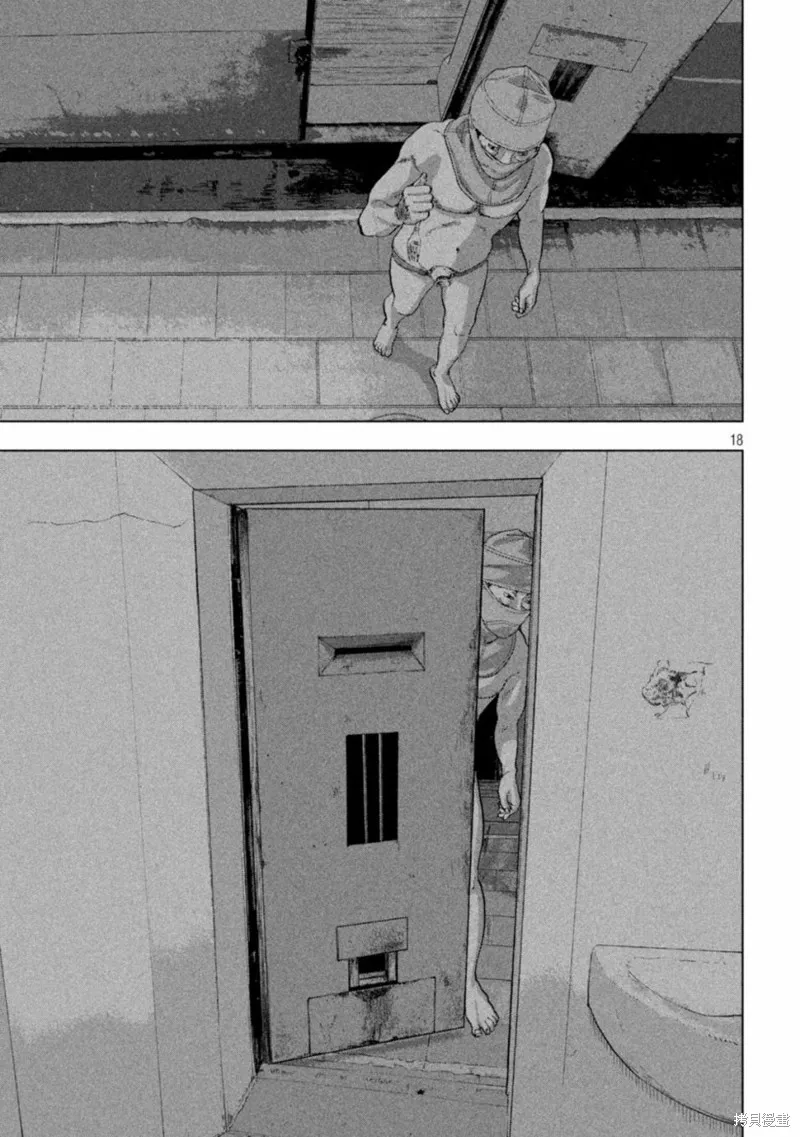第88话 第17页