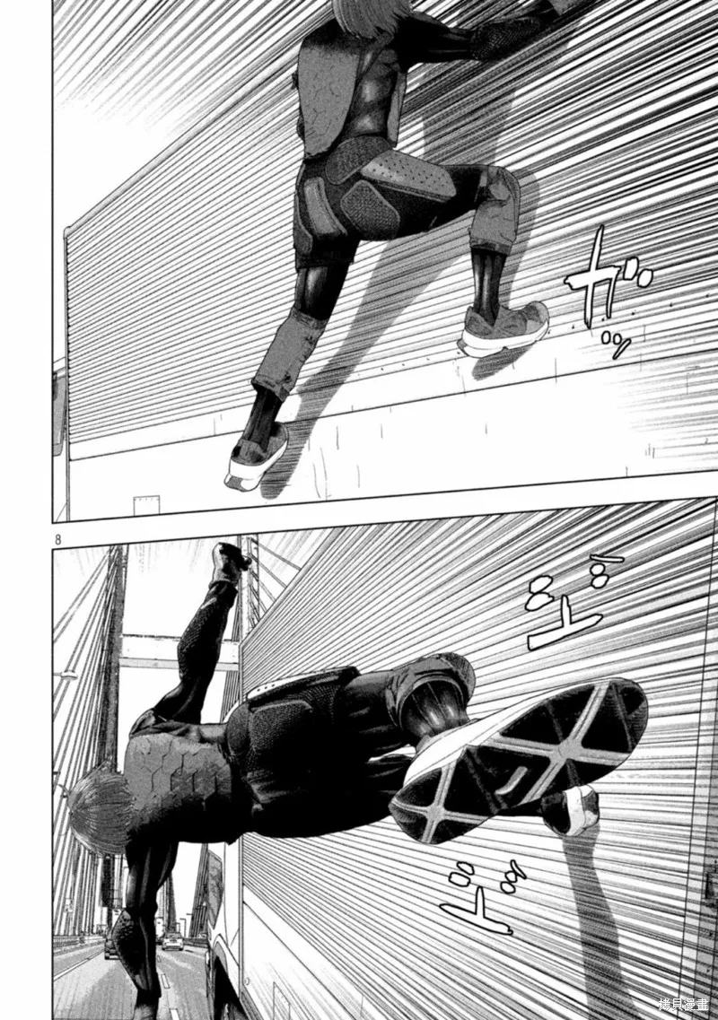 第86话 第6页
