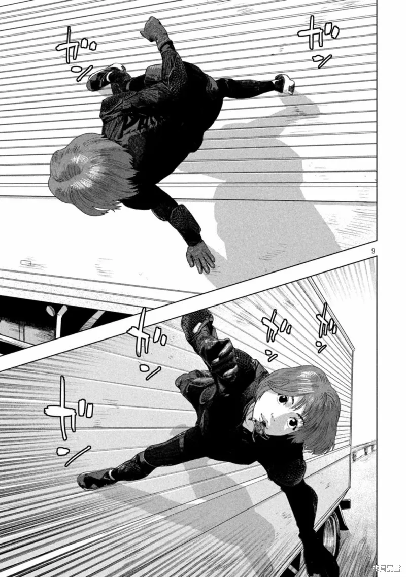 第86话 第7页