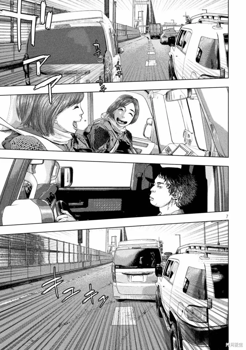 第85话 第7页