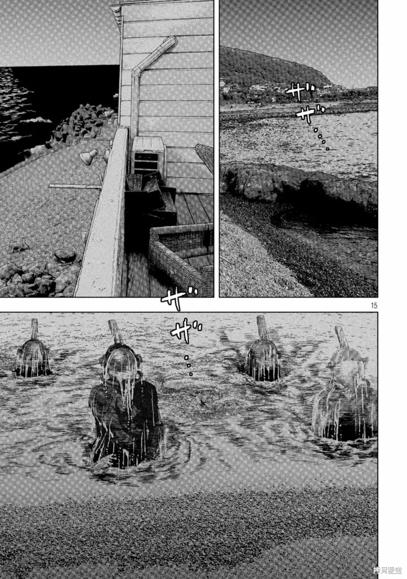 第83话 第15页