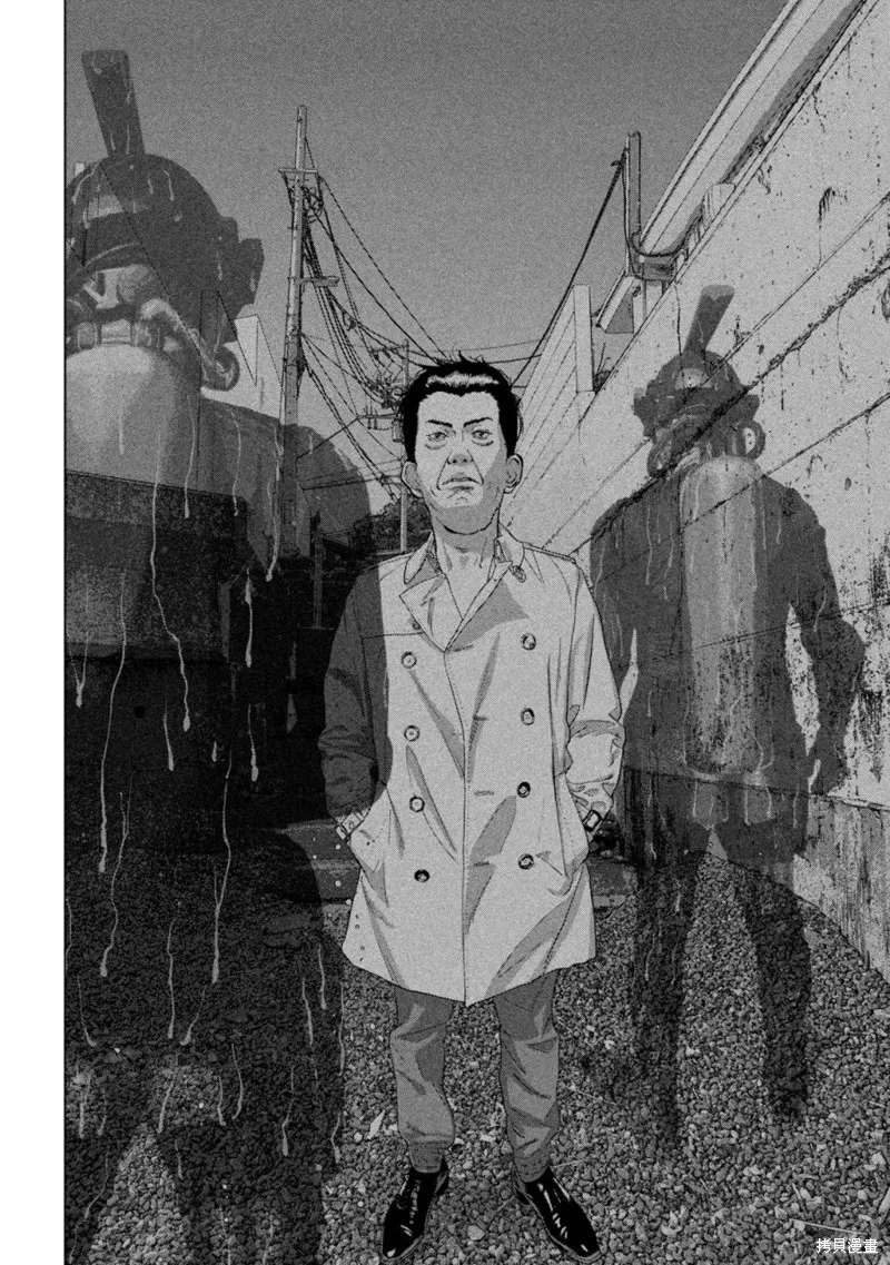 第83话 第17页