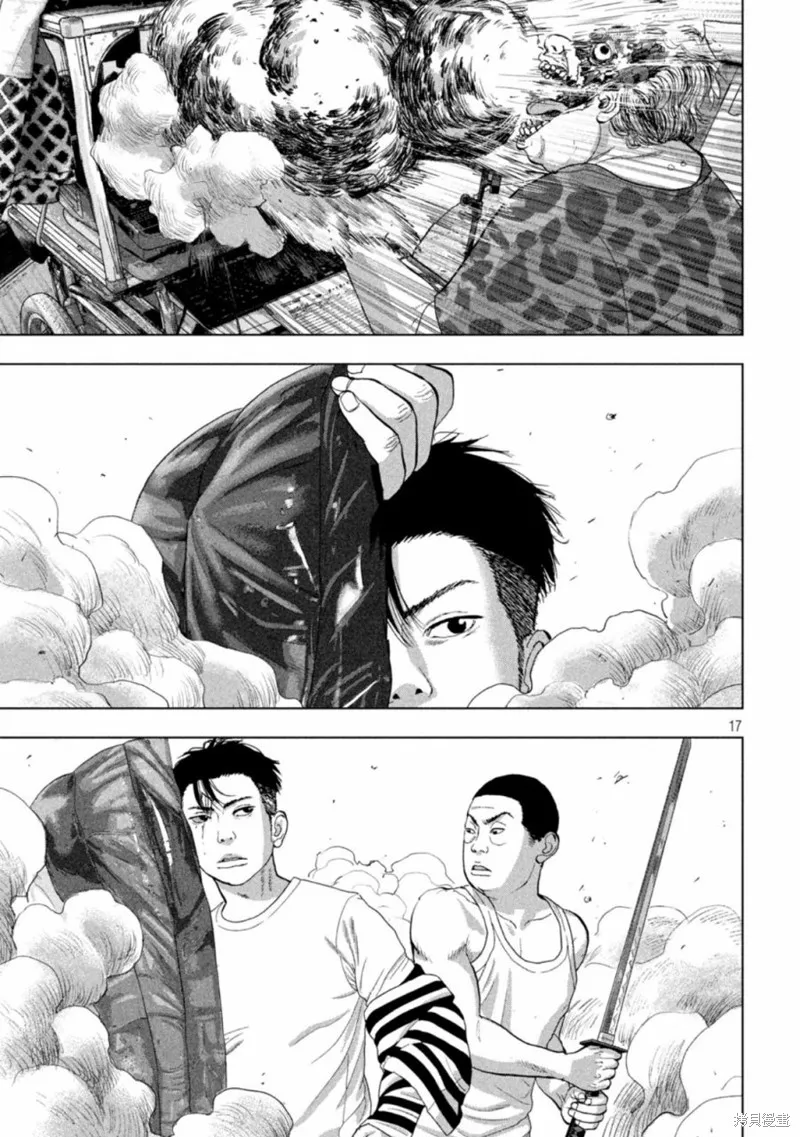 第82话 第15页