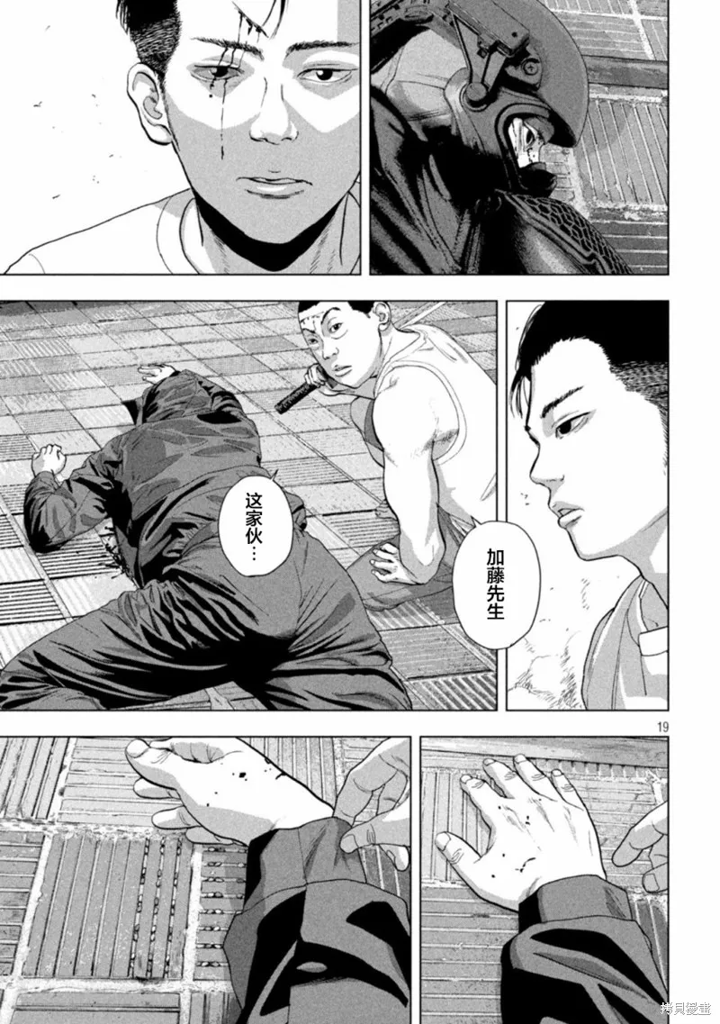 第82话 第17页