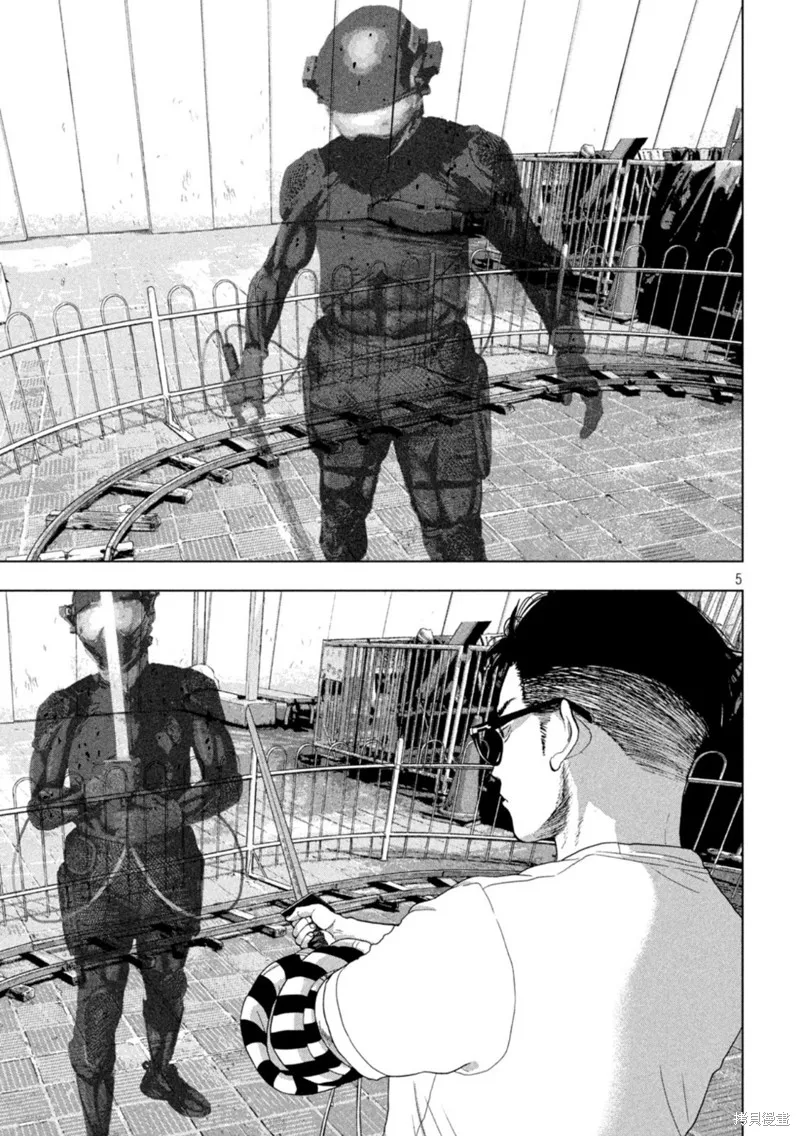 第81话 第5页