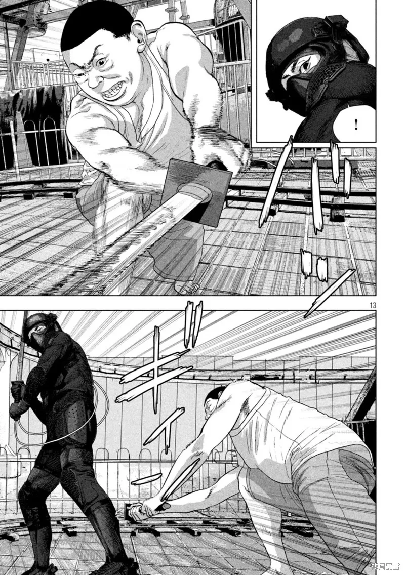 第81话 第12页