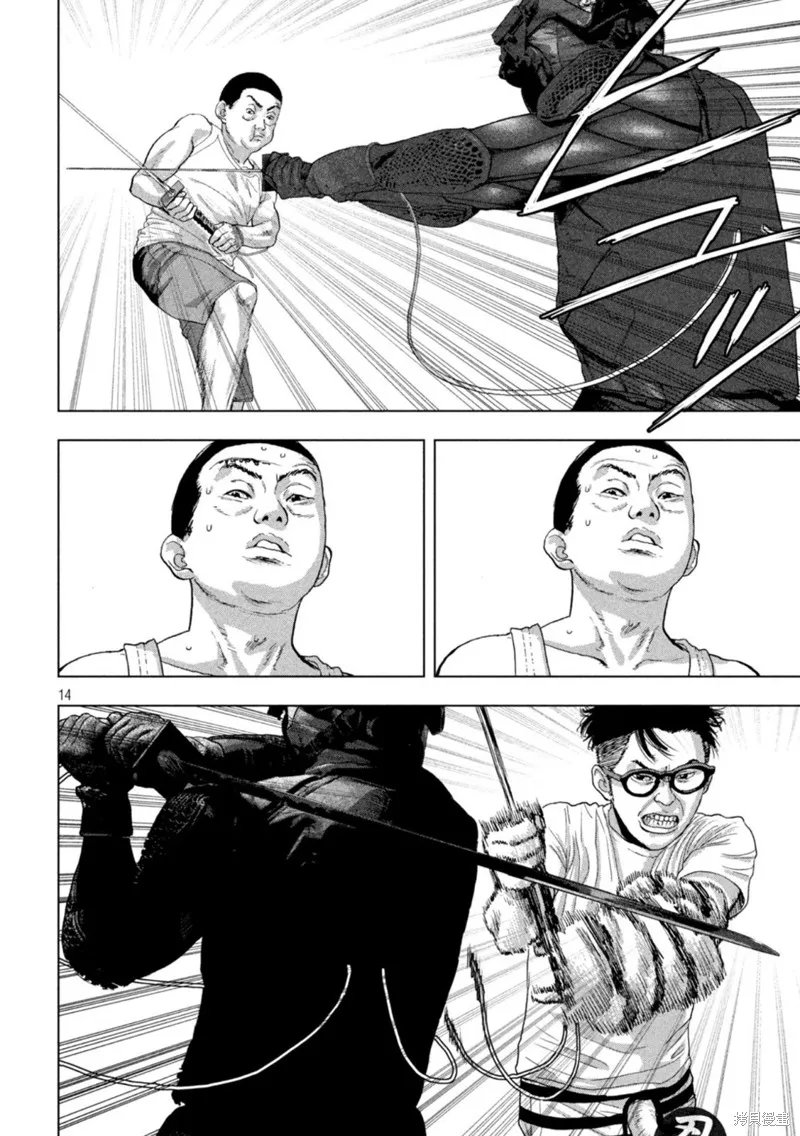 第81话 第13页