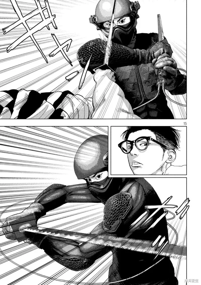 第81话 第14页