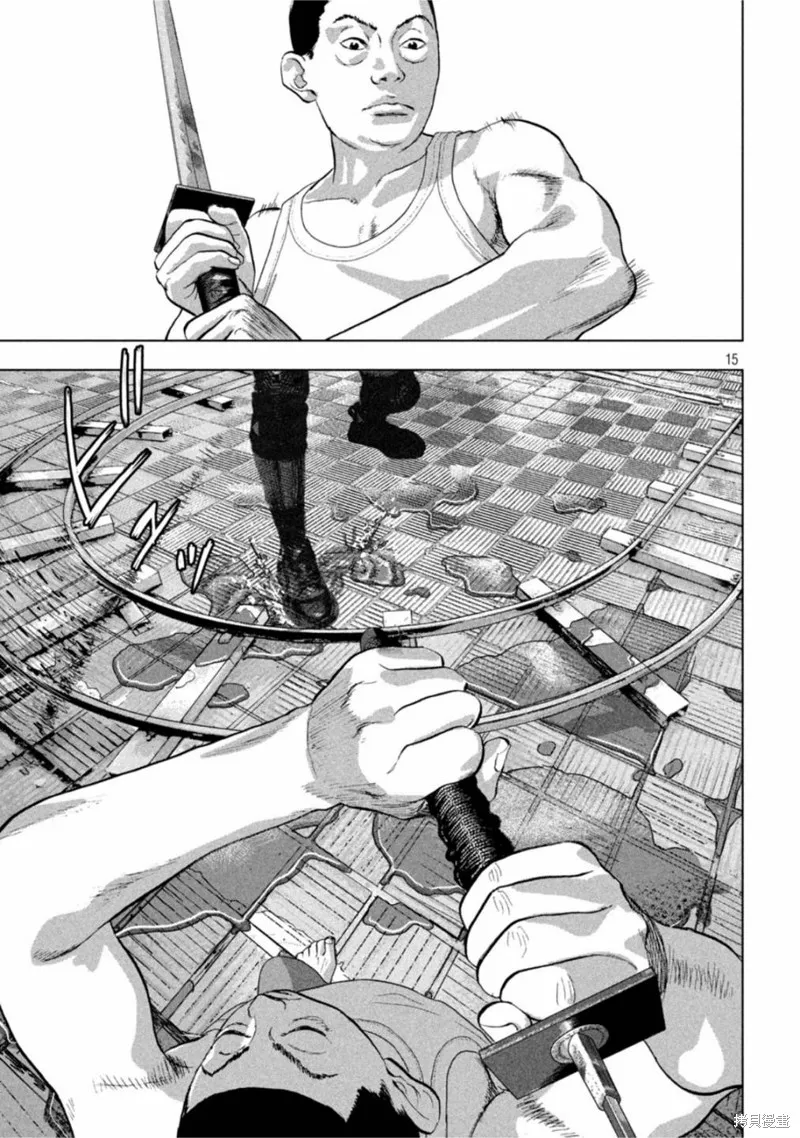第80话 第15页