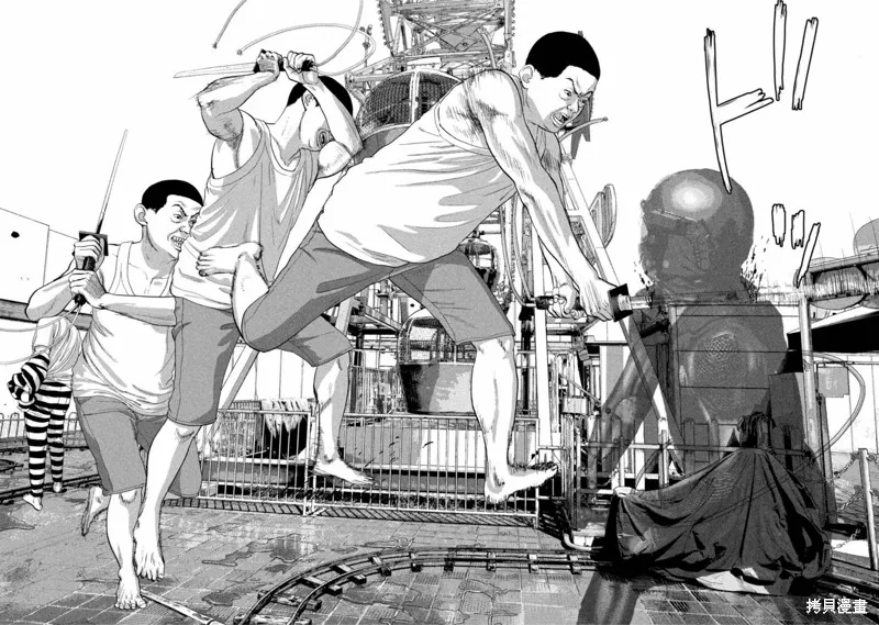 第80话 第16页