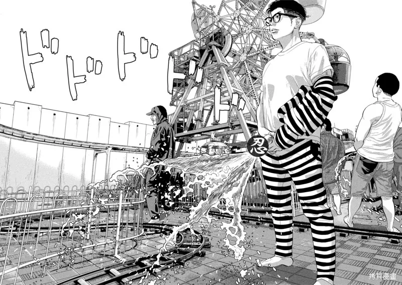 第79话 第4页