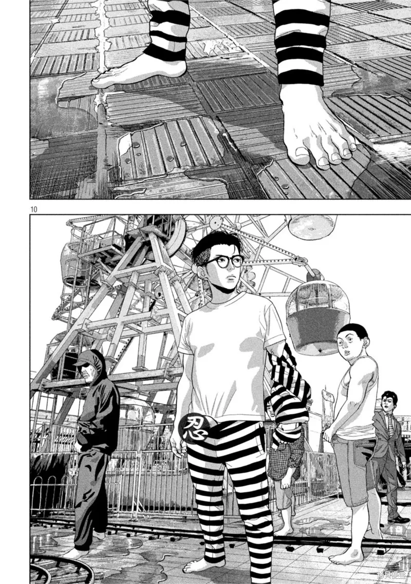 第79话 第9页
