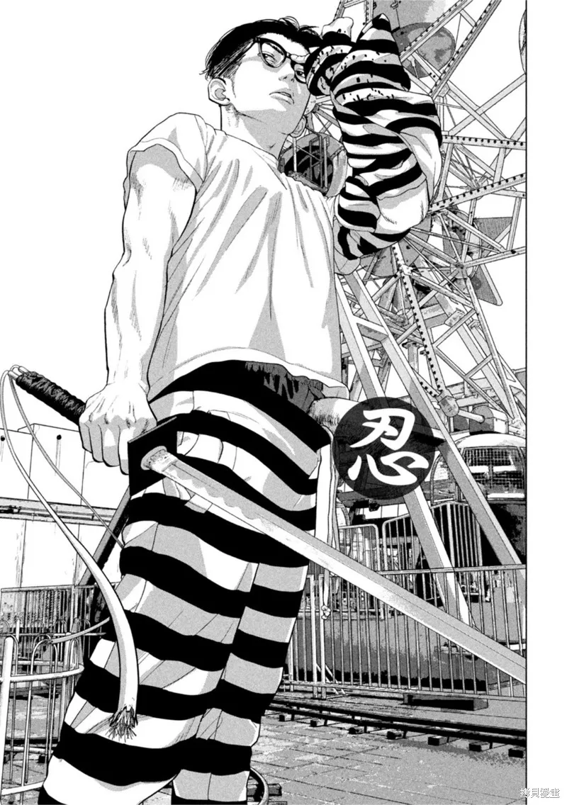 第79话 第18页