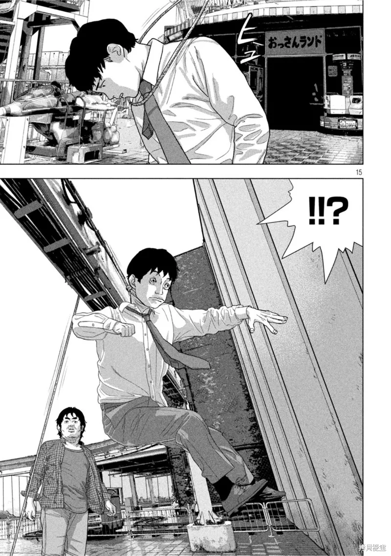 第78话 第14页
