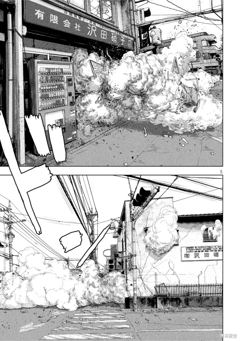 第75话 第5页