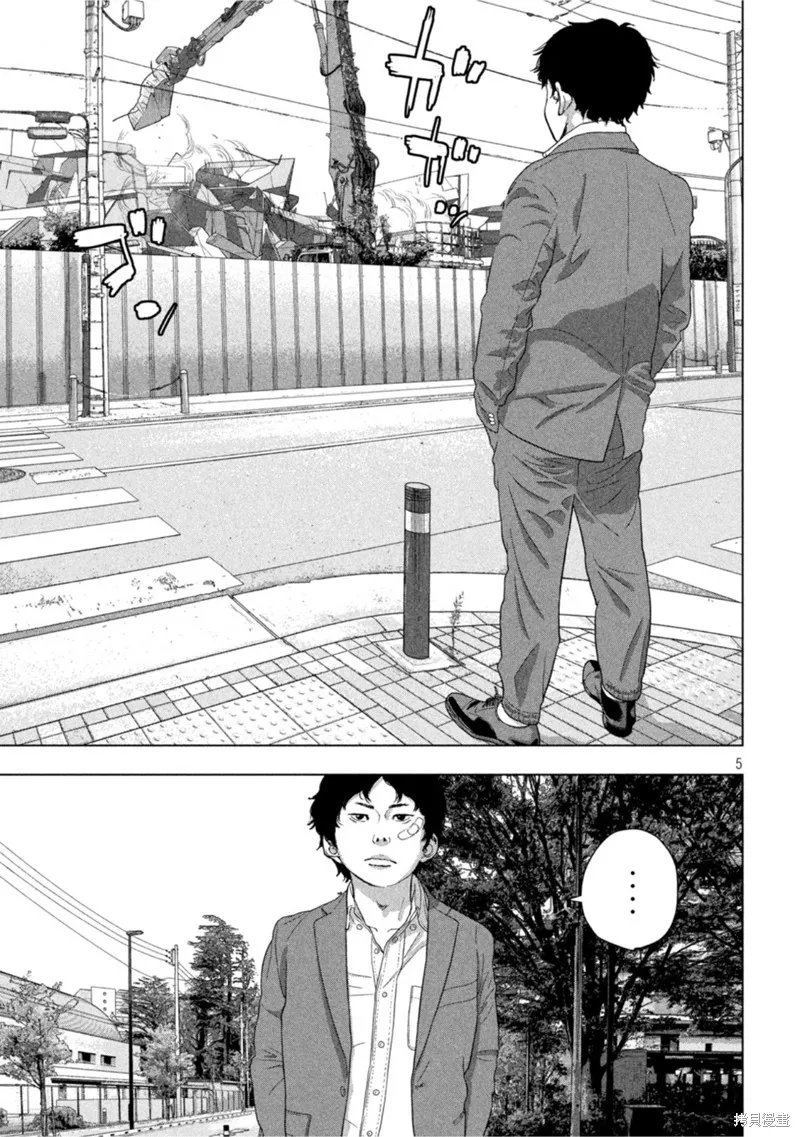 第76话 第5页