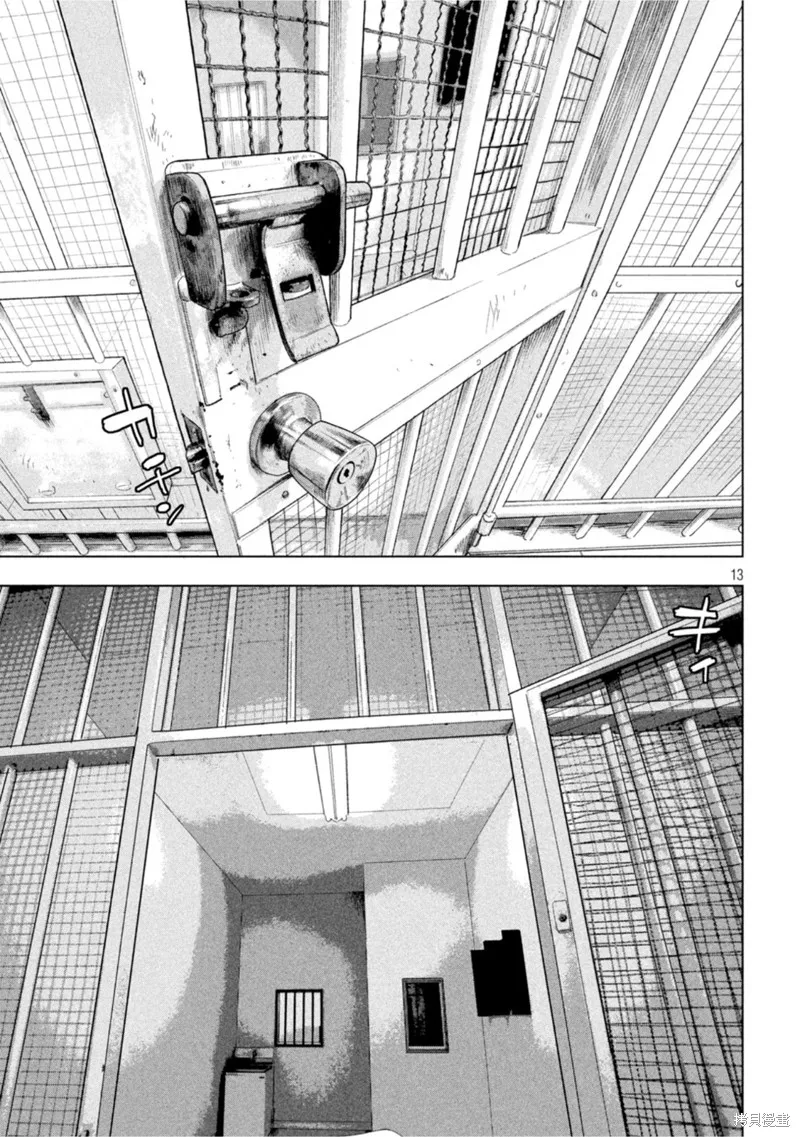 第76话 第13页