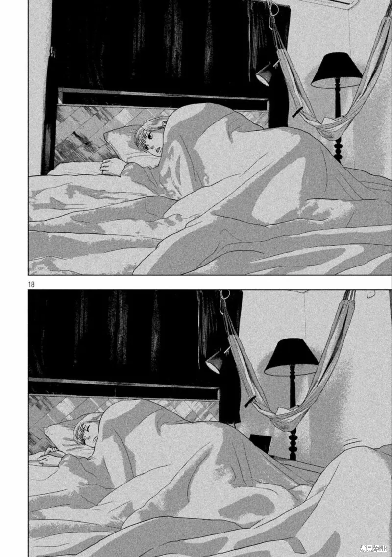 第71话 第18页