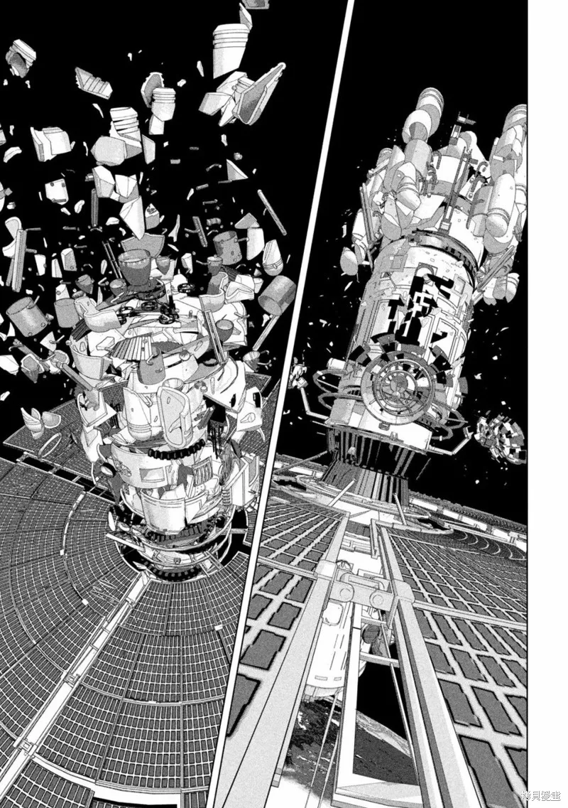 第70话 第7页