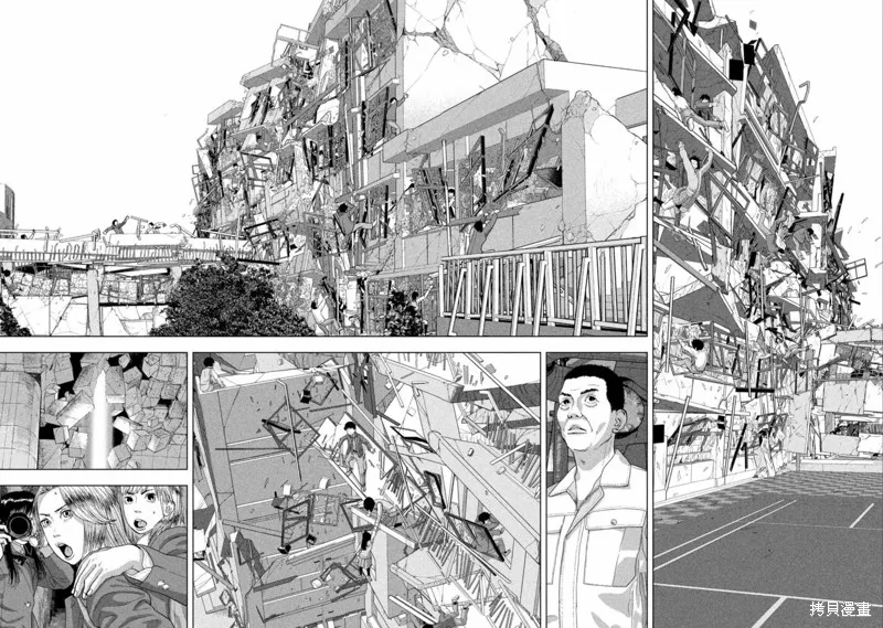 第69话 第12页