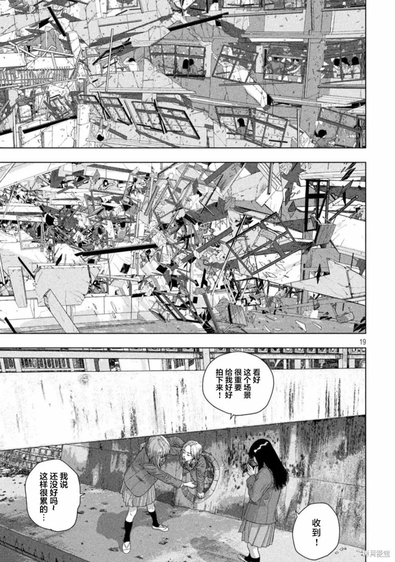 第69话 第15页