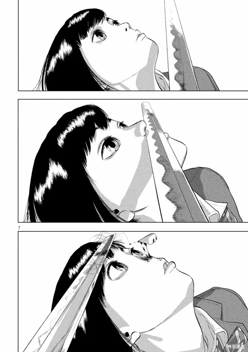 第68话 第6页