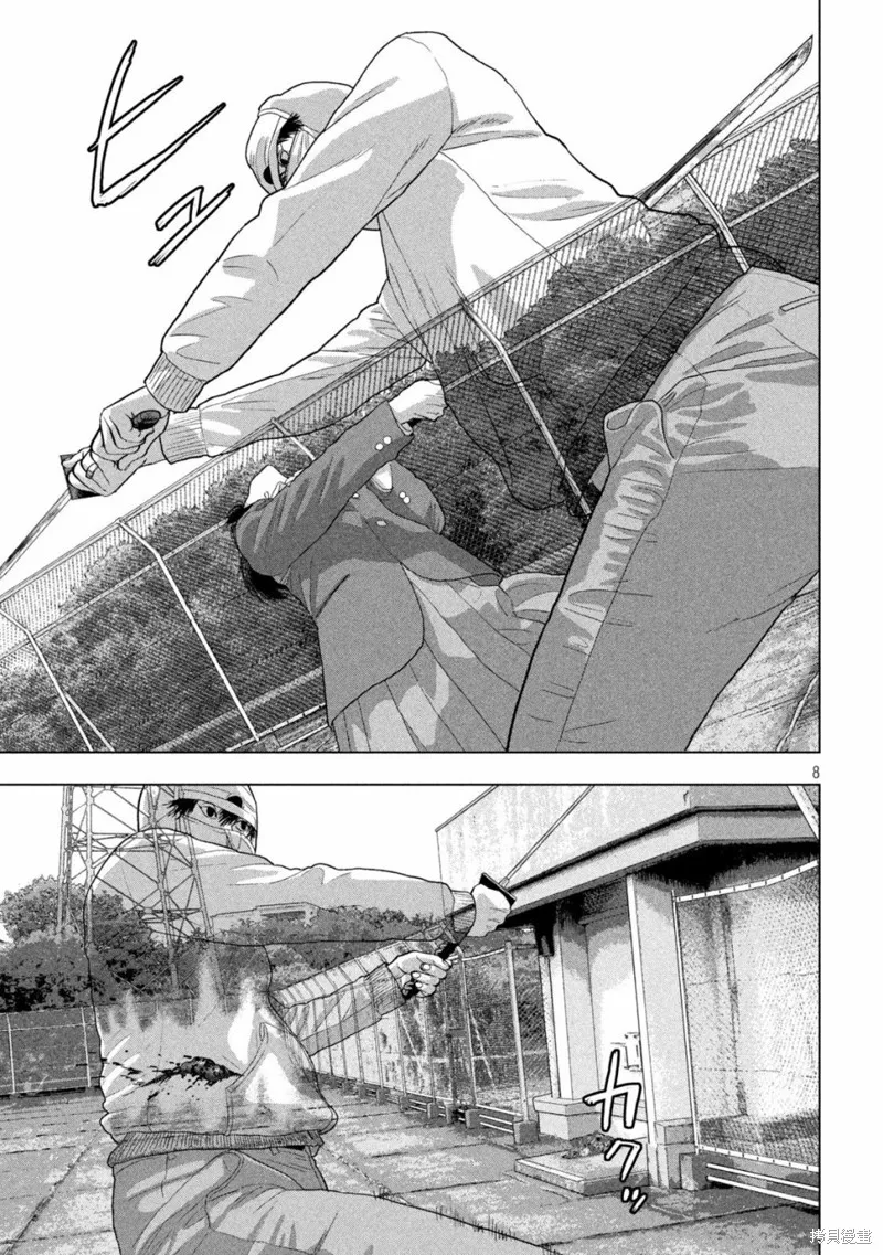 第68话 第7页