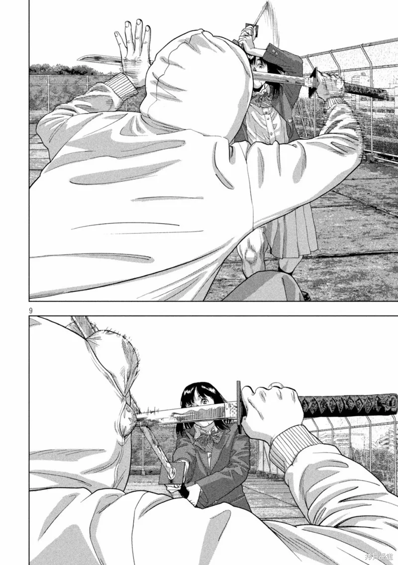 第68话 第8页
