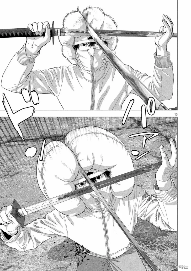 第68话 第9页