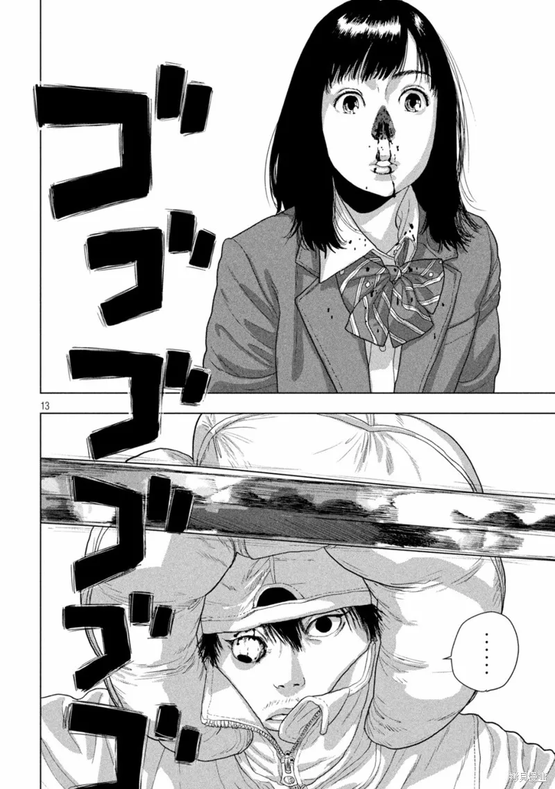 第68话 第11页