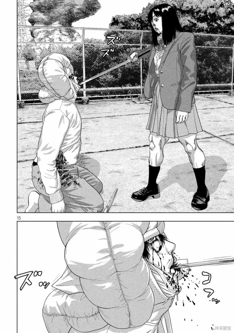 第68话 第13页