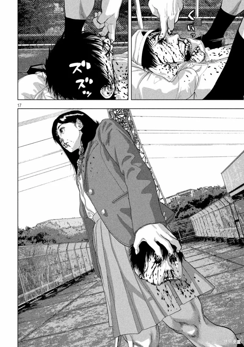 第68话 第15页