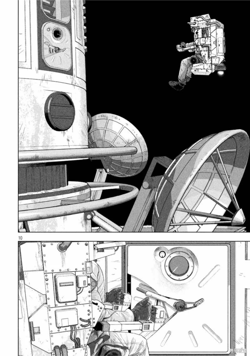 第67话 第10页