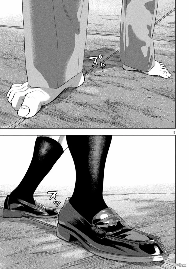第67话 第16页