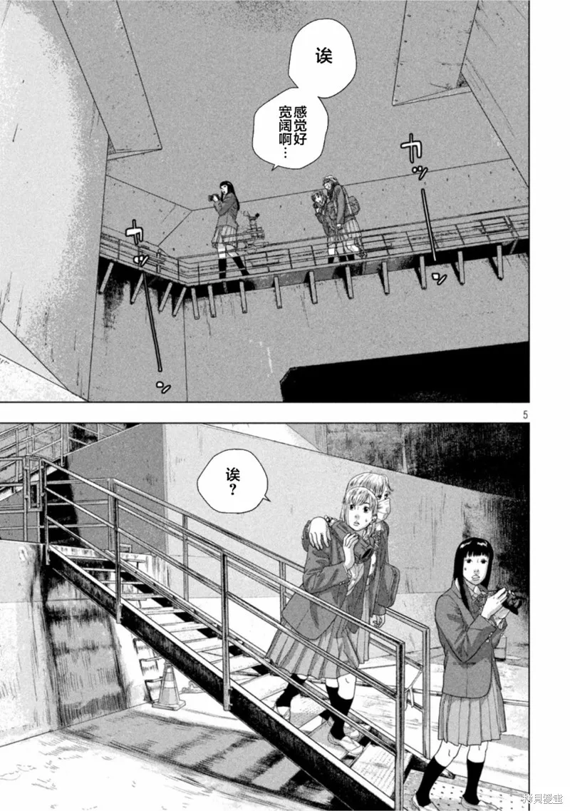 第65话 第5页
