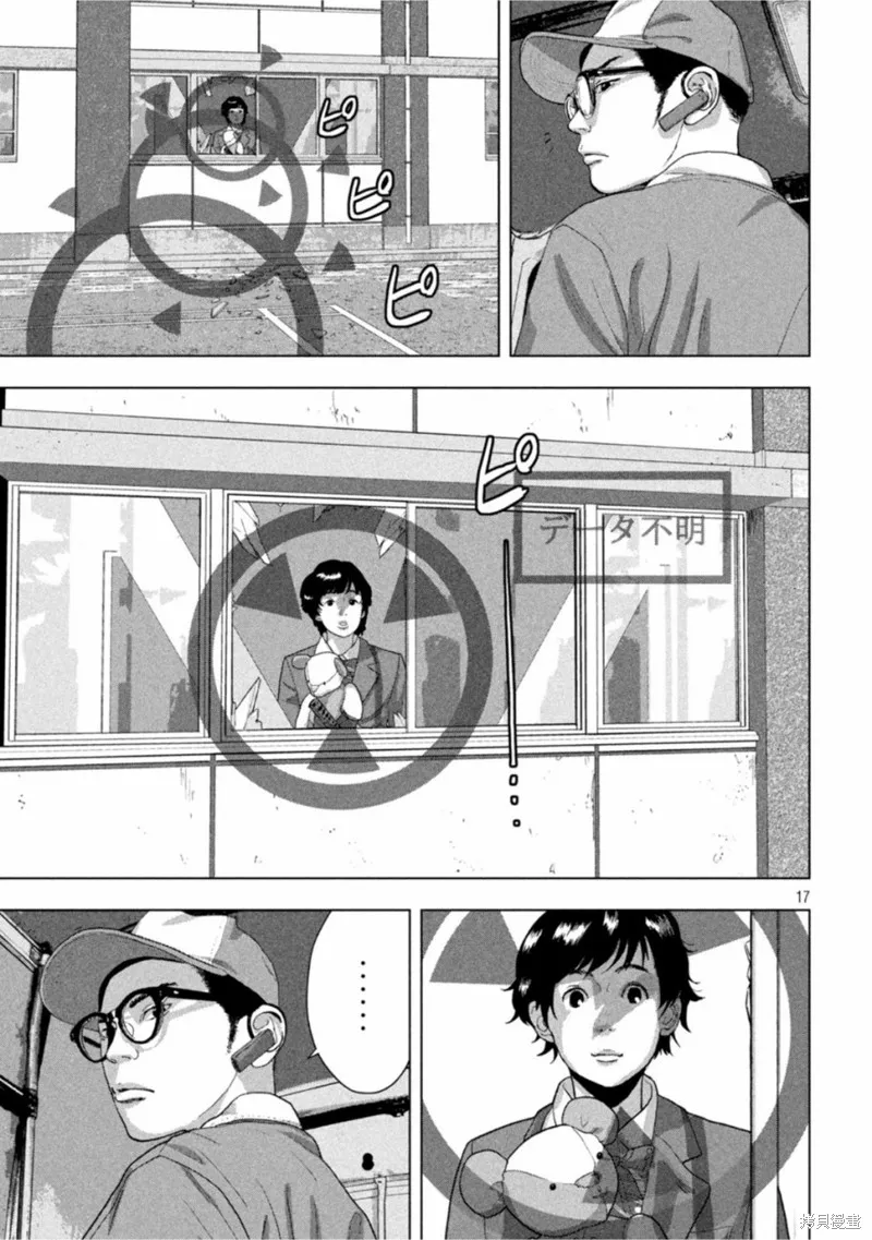 第65话 第16页