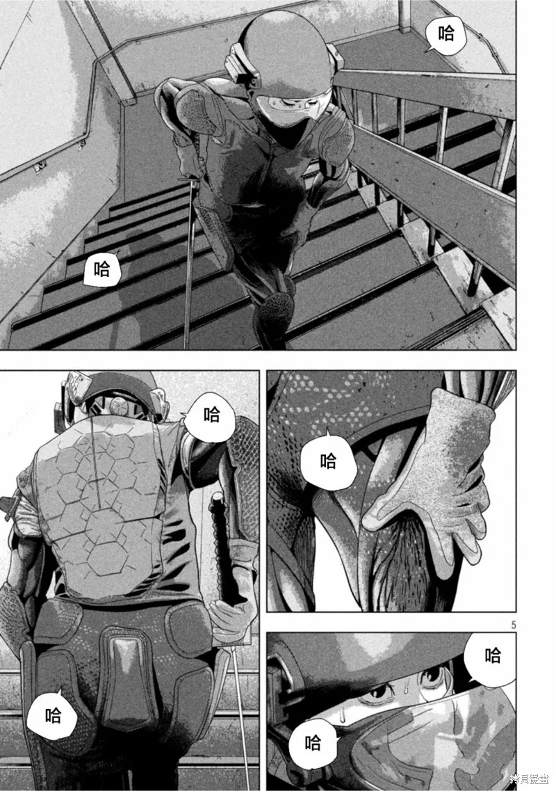 第66话 第5页