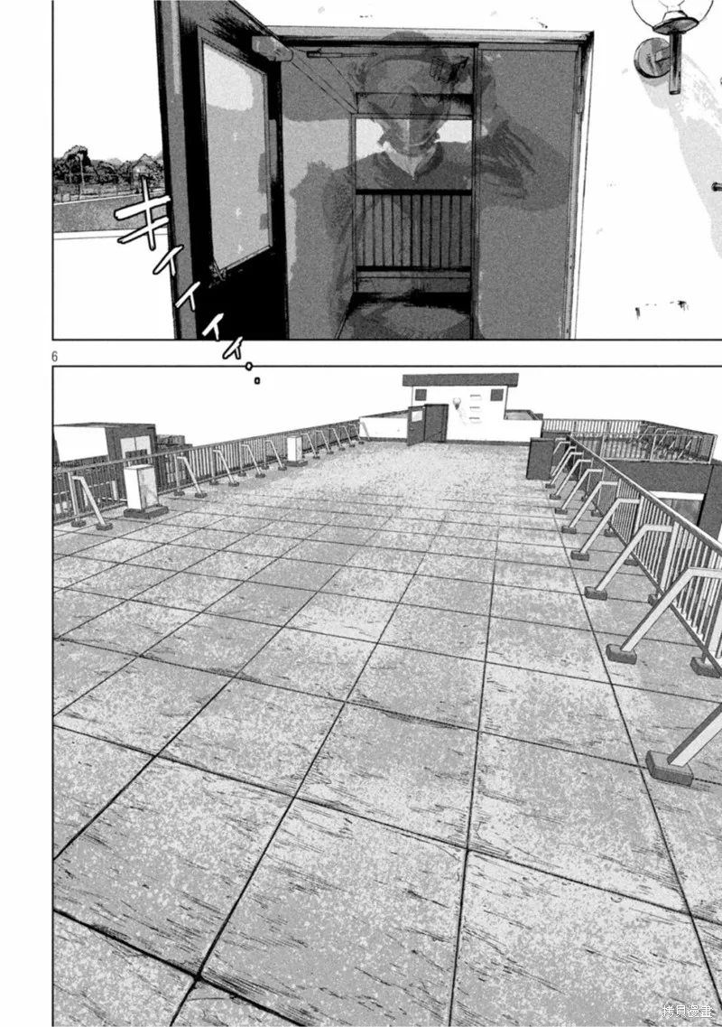 第66话 第6页