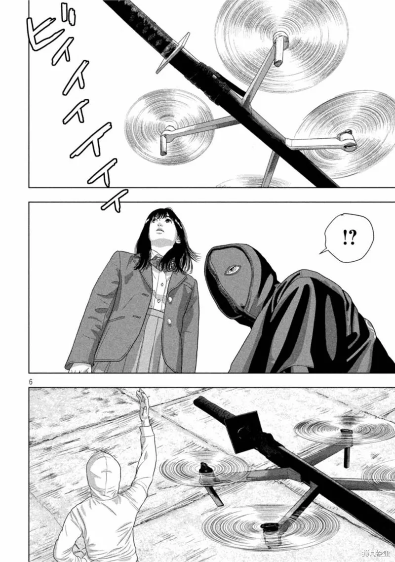 第64话 第6页