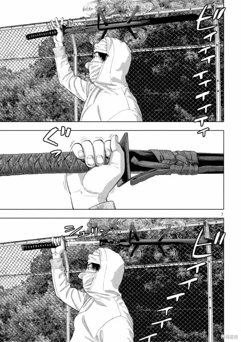 第64话 第7页
