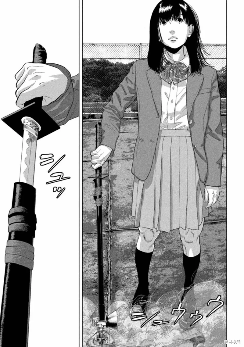 第64话 第13页