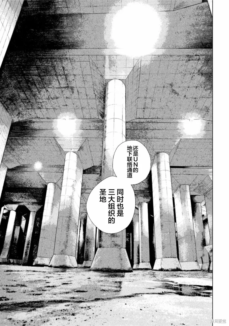 第62话 第15页